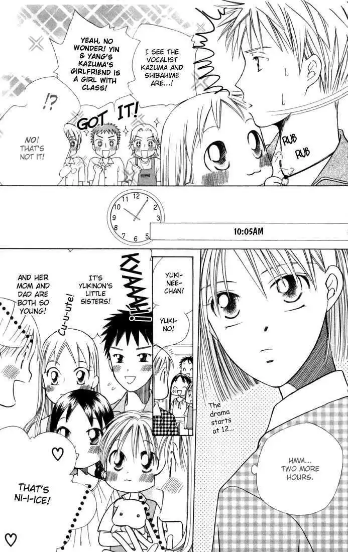 Kare Kano Chapter 38 3